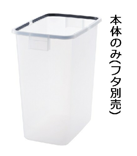 【尖んがり10倍】【直送品】 リッチェル カテゴリー化 ユニバーサルペール 90N(4個仕掛ける) 本体 (自然的) (400251) ≪ゴミ入れもの≫