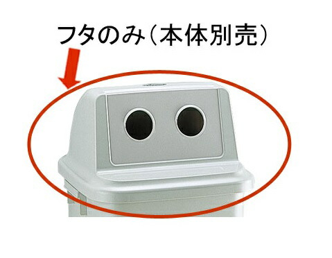【直送品】 リッチェル トラッシュペール(4個書き割り) 90KB型 フタR(薄墨色) (47960) ≪ゴミ入れもの≫