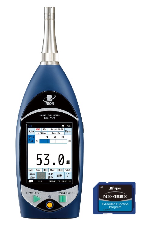 【ポイント5倍】【直送品】 リオン 精密騒音計 NL-53 (NX-43EX付きセット 検定なし) (NL-53EX)