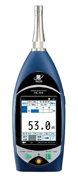 【直送品】 リオン 精密騒音計 NL-53 (検定付き) (NL-53K)