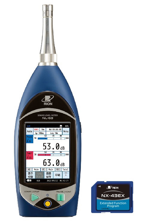 【ポイント10倍】【直送品】 リオン 精密騒音計(NX-43EX 標準搭載) NL-63 (検定付き) (NL-63K) (低周波音測定機能付)