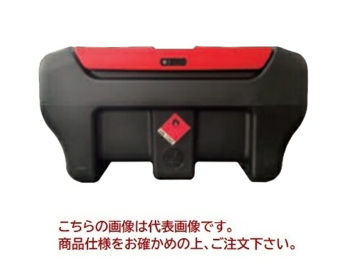 【直送品】 リタプラス 焚き物持ちはこび容れもの mobiFITT-190L 12V ・ 配管8m FMTジャパン 【大型】