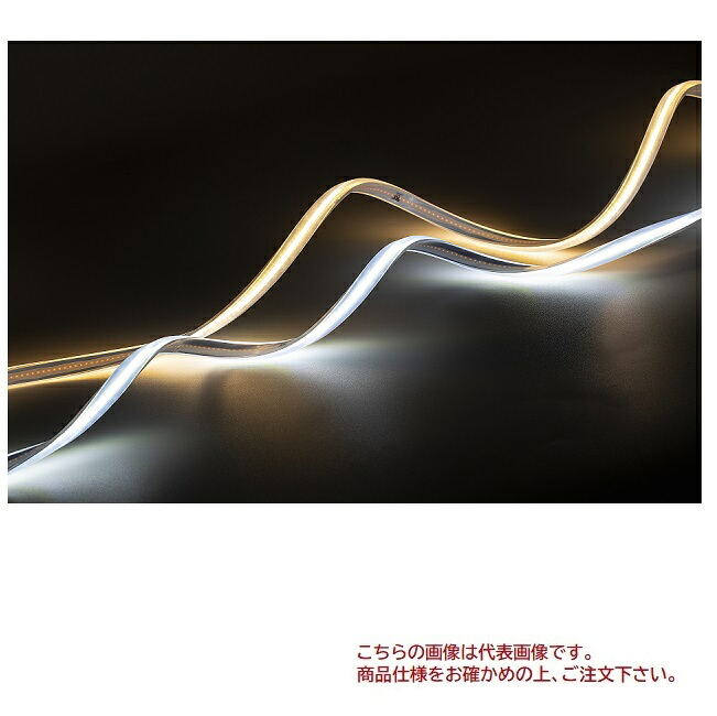 【直送品】 ルー道化芝居 COBジャックロープライト RF-COB-5M-100V-WW （白熱電球色）