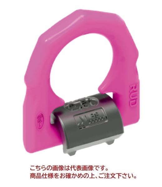 【直送品】 ルッドスパンセットジャパン 溶接式ロードリング VLBS-U-6.7
