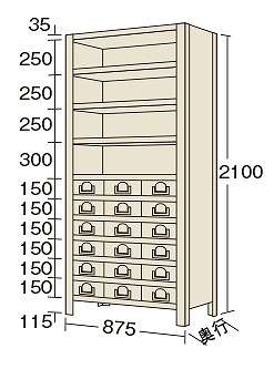 【尖んがり10倍】【直送品】 サカエ 商いもの棚KW型(100KG/段・H2100MM・11段印字機) KW2121-18 (181705) 【特大・貨物輸送別】