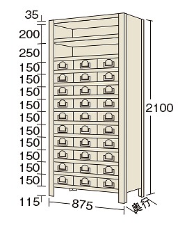 【直送品】 サカエ 商いもの棚KW型(100KG/段・H2100MM・13段印字機) KW2123-30 (181704) 【特大・貨物輸送別】