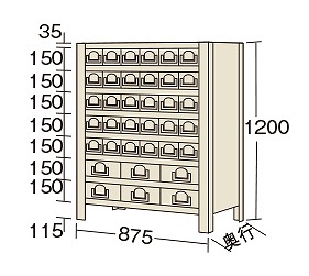 【直送品】 サカエ 商いもの棚KW型(100KG/段・高さ1200MM・8段印字機) KW8128-36 (181669) 【特大・貨物輸送別】