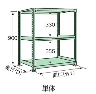 【ポイント10倍】【直送品】 サカエ 中量棚C型(500KG/段・単体・H900MM・3段仕様) CW-7753 (205718) 【大型】