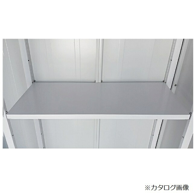 【ポイント10倍】【直送品】 サンキン 物置 E-Styleシリーズ レスパス EL 棚板(大) (オプション品) 【大型】|道具屋さん店