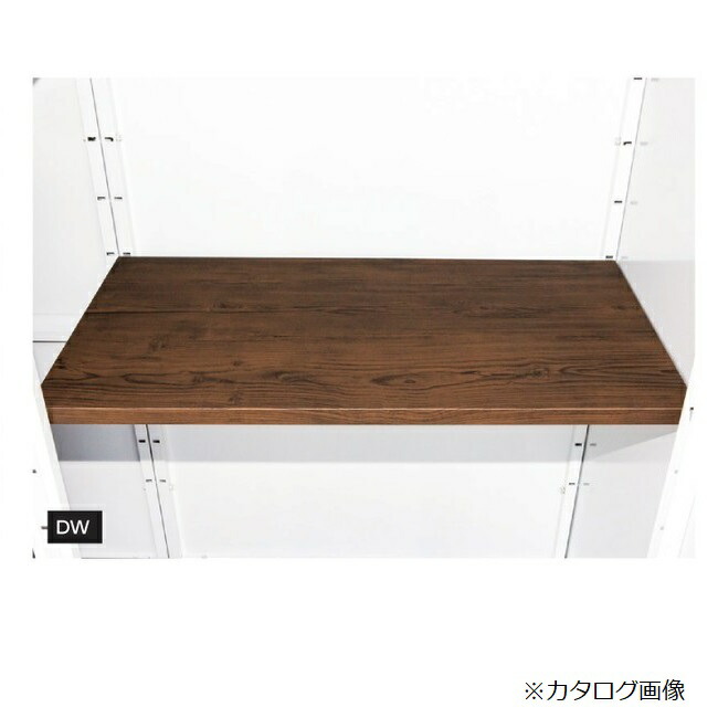【ポイント10倍】【直送品】 サンキン 物置 E-Styleシリーズ ピアレス ダークウッド EP-1790用 棚板(DW) (オプション品) 【大型】|道具屋さん店