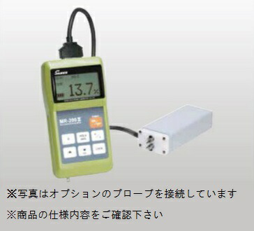 【尖んがり5倍】サンコウ陰電子科学研究所 電機式水分計 MR-200II