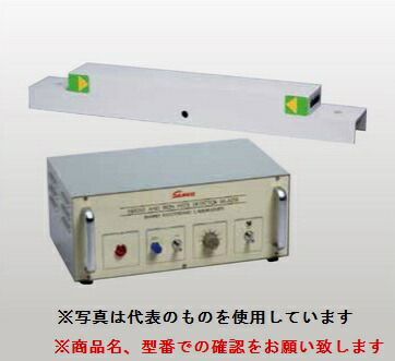 【ポイント10倍】【直送品】 サンコウ電子研究所 鉄片探知機(探知幅 2.0M) SK-12TR-20 (受注生産品)