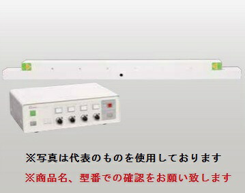 【ポイント10倍】【直送品】 サンコウ電子研究所 鉄片探知機(探知幅 2.0M) SK-2200-20 (受注生産品)