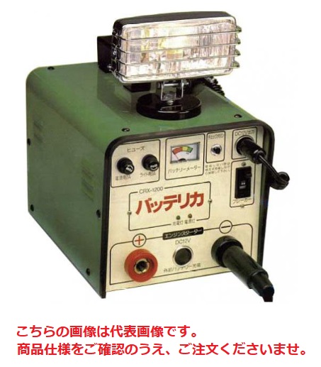 【直送品】 三晃精機 発動機クランク バッテリカ CRX1210 (外の方申し受ける最終生産物能力のある型・B型 12V特化型)