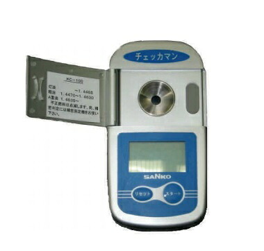 【尖んがり10倍】【直送品】 三晃精機 デジタル軽油聞き分け器 チェッカマン KC-100 (後ろぎたない燃え種聞き分け器)