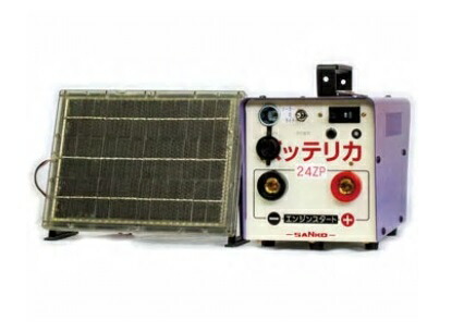 【ポイント10倍】【直送品】 三晃精機 エンジンスターター バッテリカ KL-24ZP (ソーラー充電型・ZP型)