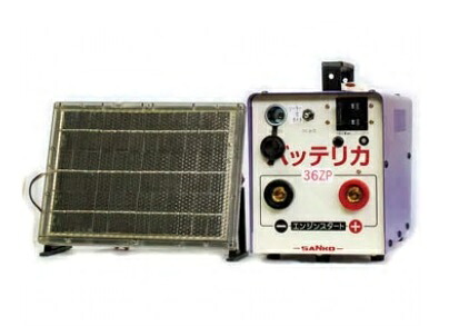 【直送品】 三晃精機 エンジンスターター バッテリカ KL-36ZP (ソーラー充電型・ZP型)
