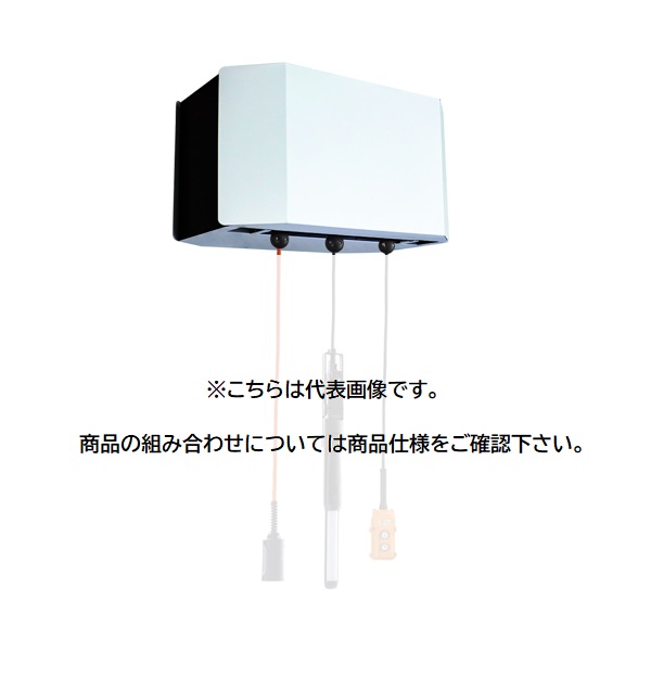 【直送品】 三協リール (TRIENS) クイックボックス (3連) SBA-3 【受注生産品】