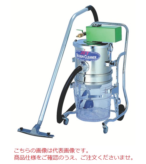 【ポイント5倍】【直送品】 三立機器 乾湿両用そうじ機 AX-3060-N 《エアーバキュームクリーナー》 【大型】