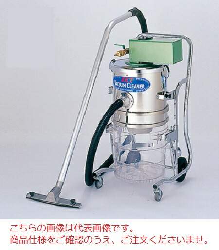 【ポイント10倍】【直送品】 三立機器 乾湿両用そうじ機 AX-6010 《エアーバキュームクリーナー》 【大型】