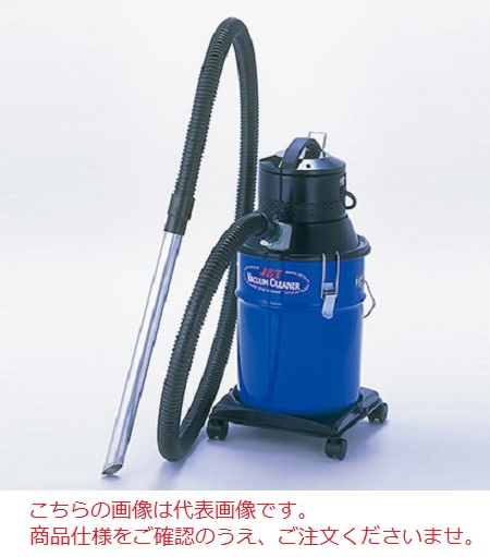 三立機械 乾湿両用其れは其れはじ機 JE-250-3N-200V 《JETペール缶洗浄剤》 【大型】 花・ガーデン・DIY-ガーデニング・農業-ガーデニング機器