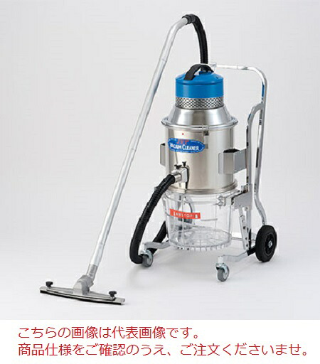 【直送品】 三立機器 乾式専用そうじ機 JE-8300-200V 《乾式専用バキュームクリーナー》 【大型】