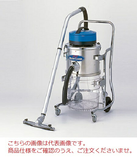 【ポイント10倍】【直送品】 三立機器 乾式専用そうじ機 JE-8400-200V 《乾式専用バキュームクリーナー》 【大型】