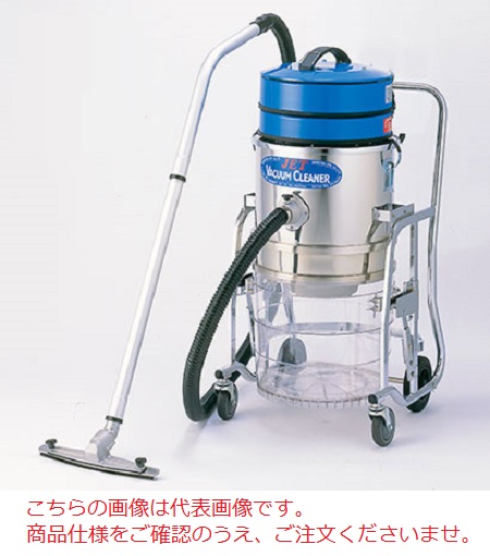 【直送品】 三立機器 乾湿両用そうじ機 JX-6210-200V 《トランスファークリーナー》 【大型】 239,800円