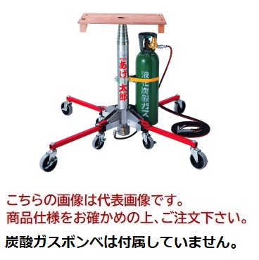 【尖んがり10倍】【直送品】 三陽機器 高さ進め方リフター あげ太郎つづき物 AGE56-12 【特大・貨物輸送別】 DIY・工具-台車-花・ガーデン・DIY