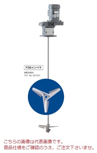 【直送品】 佐竹 マルチAミキサー AT24-GPR-0.2A SUS304 60Hz仕様 (0.2kW 100V) 〈中速形〉 【送料別】｜道具屋さん店