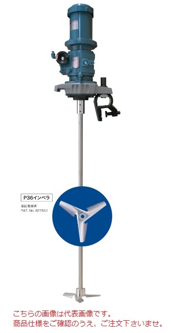 【ポイント10倍】【直送品】 佐竹 ポータブルミキサー(PSE対応) A730-0.2AS SUS304 60Hz仕様 (0.2kW 100V) 〈無段変速形〉 【特大・送料別】|道具屋さん店