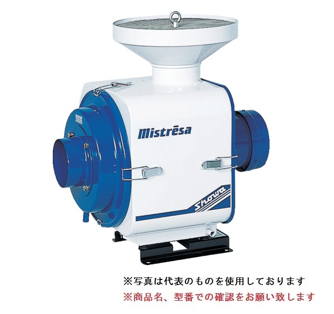 【ポイント10倍】【直送品】 SDG (昭和電機) ミストレーサ 高温ミスト対応シリーズ(CRHタイプ) CRH-200E 105,270円