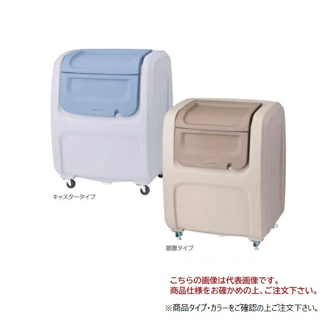 【尖んがり5倍】【直送品】 積水テクノ働きかける 砂ぼこりボックス席DX #500 DXS5BE 据え置き印字機 ベージュ 【大型】