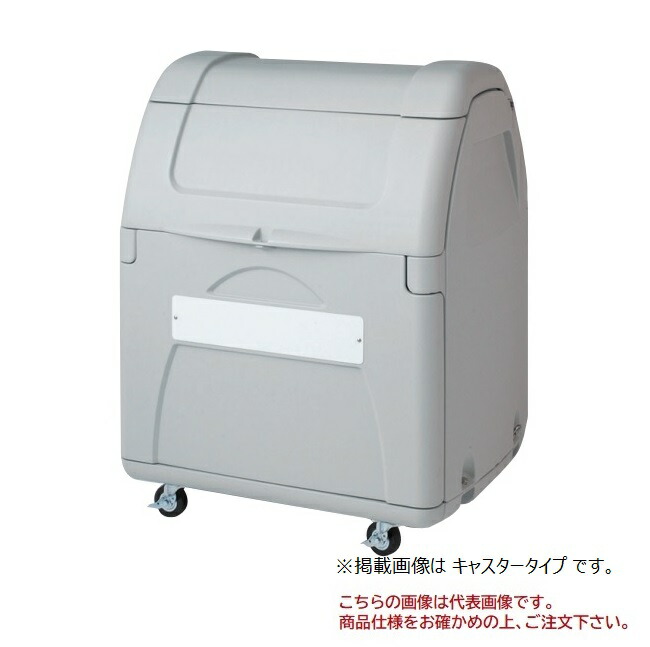 【ポイント5倍】【直送品】 積水テクノ成型 ダストボックス #330 SDBS330H 据え置きタイプ 【大型】