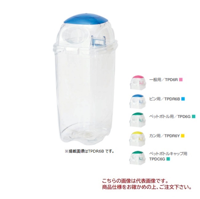 【尖んがり5倍】【直送品】 積水テクノ働きかける 澄み切ったエコダスター#60瓶用 TPDR6B 【大型】
