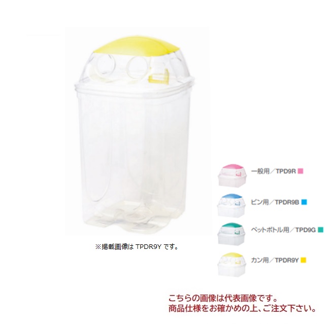 【直送品】 積水テクノ働きかける 澄み切ったエコダスター#90 原則として用 TPD9R 【大型】