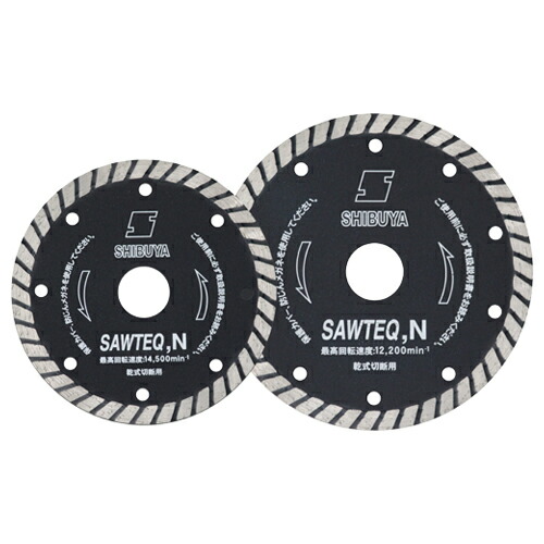 シブヤ ドライブレードSAWTEQ,N PRO 5インチ SAWTEQNPRO5 (48480) 《ダイヤモンドブレード》