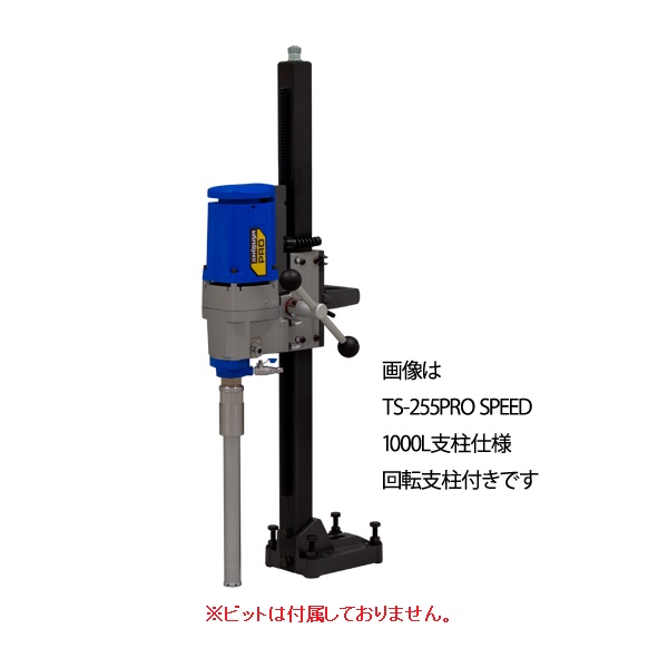 【尖んがり10倍】シブヤ ダイモドリル TS-255PRO SPEED (052200) 《中核グループせん孔機》