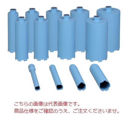 【尖んがり5倍】シブヤ TSK-165/162用素っ気ないビット 65粍 052537 【乾式専用】 《金剛石ビット》