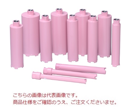 【尖んがり5倍】シブヤ TSK-095/092用素っ気ないビット 75粍 052541 【乾式専用】 《金剛石ビット》