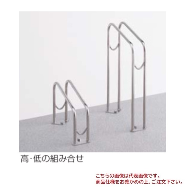 【ポイント5倍】【直送品】 四国化成 サイクルラックS4型 CLRKS4-L 【大型】