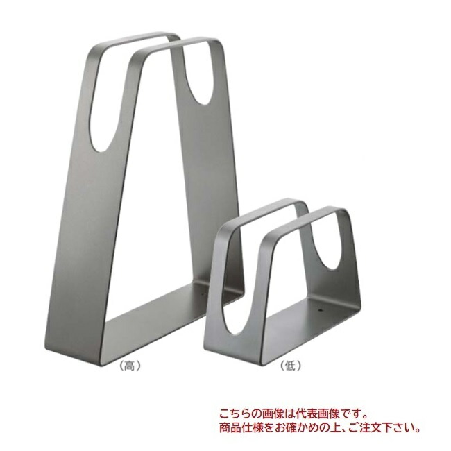 【ポイント5倍】【直送品】 四国化成 サイクルラックS8型 CLRKS8-H 【大型】