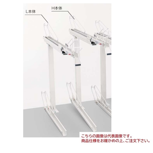 【尖んがり10倍】【直送品】 四国化成 2段式循環過程仕合わせ1型 DCL1-H-WH 【受注生み出すこと品】 【大型】