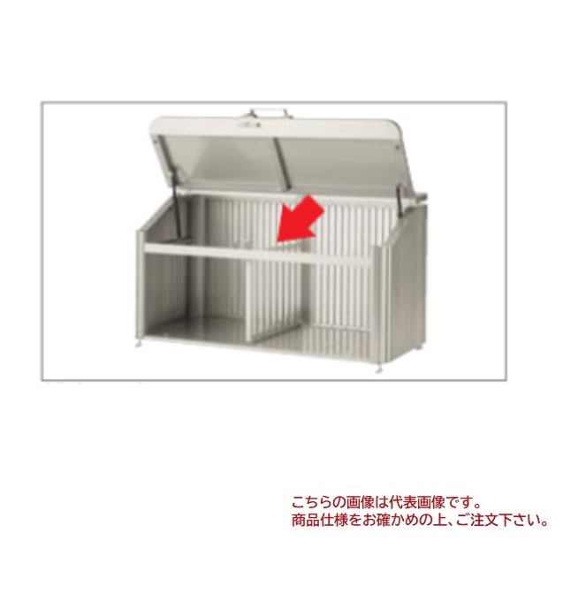 【尖んがり5倍】【直送品】 四国化成 GS中仕切り板(奥ふかさ07用) DS1型用 GDS1-SB07SC 《ゴミストッカー オプション》