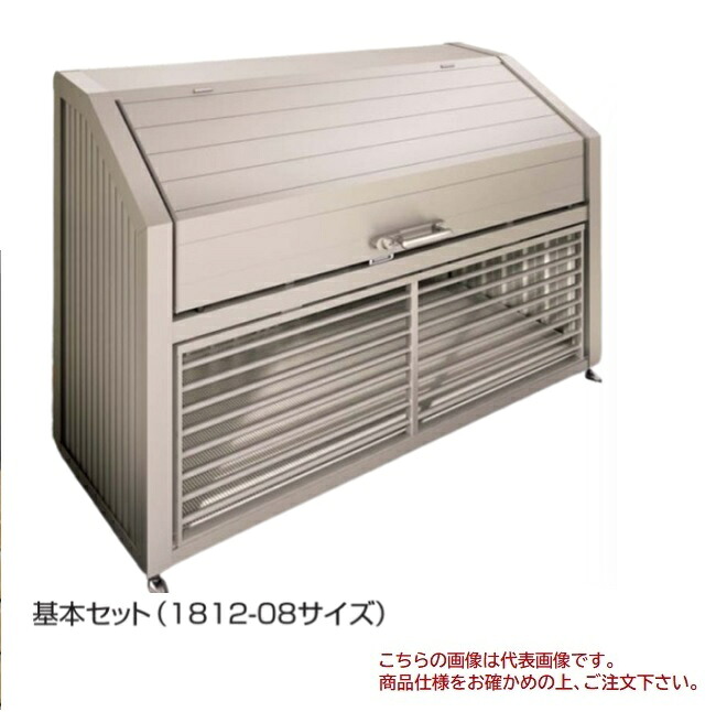 【ポイント10倍】【直送品】 四国化成 ゴミストッカー EA型 GEAN-1812-07SC 【大型】