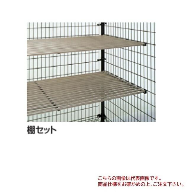 【尖んがり5倍】【直送品】 四国化成 GS棚仕掛ける LMF10型用 GSLMF-TS10WH 【受注生み出すこと品】《ゴミストッカー オプション》