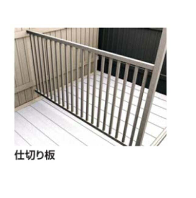 【直送品】 四国化成 GS仕切り板 MD型用 GSMD-SB11SC 【受注生産品】《ゴミストッカー オプション》