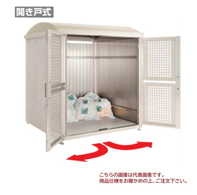 【直送品】 四国化成 ゴミストッカーPL型(車のドア式) LGSPL-A2025 【受注生み出すこと品】 【大型】
