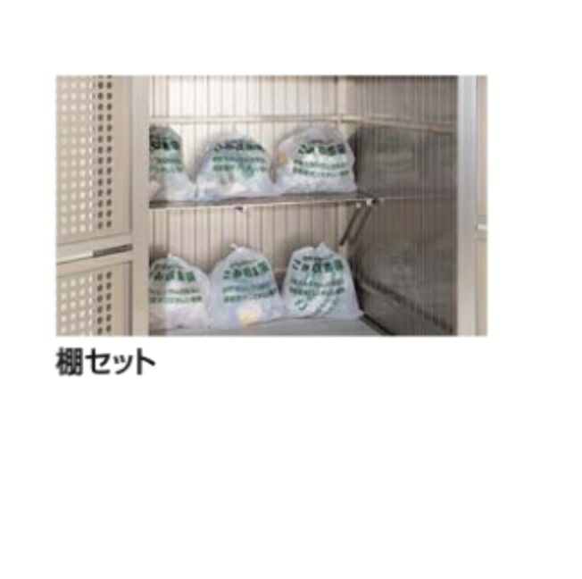 【直送品】 四国化成 GS棚仕かける PL型用 GSPL-TS-SC 【受注生み出すこと品】《ゴミストッカー オプション》 日用品雑貨・文房具・手芸-その他