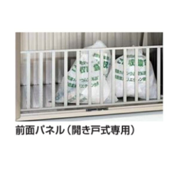【直送品】 四国化成 GS向こう正面ダイアログボックス(車のドア式専用) PM型用 GSPM-FP-SC 《ゴミストッカー オプション》